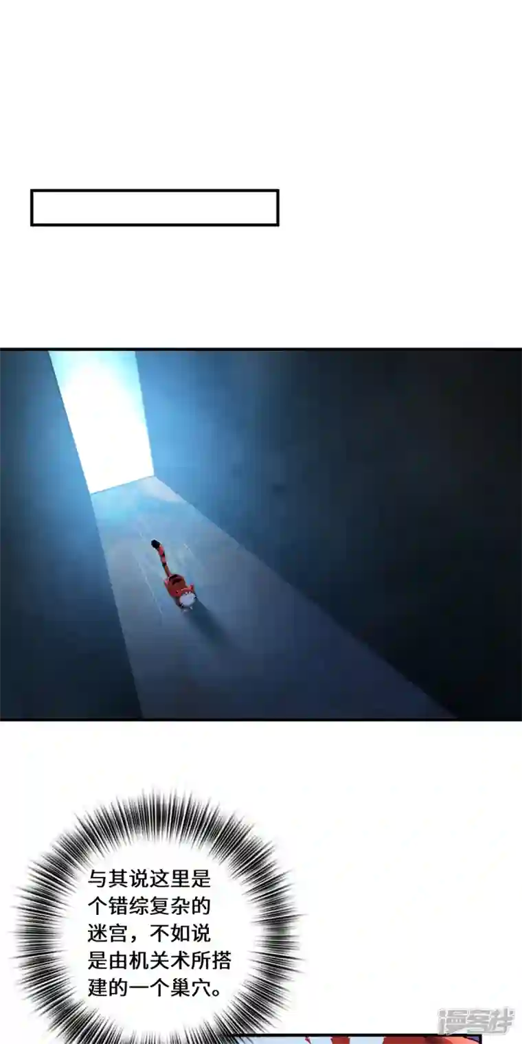 吾本是猫第33话 探机关