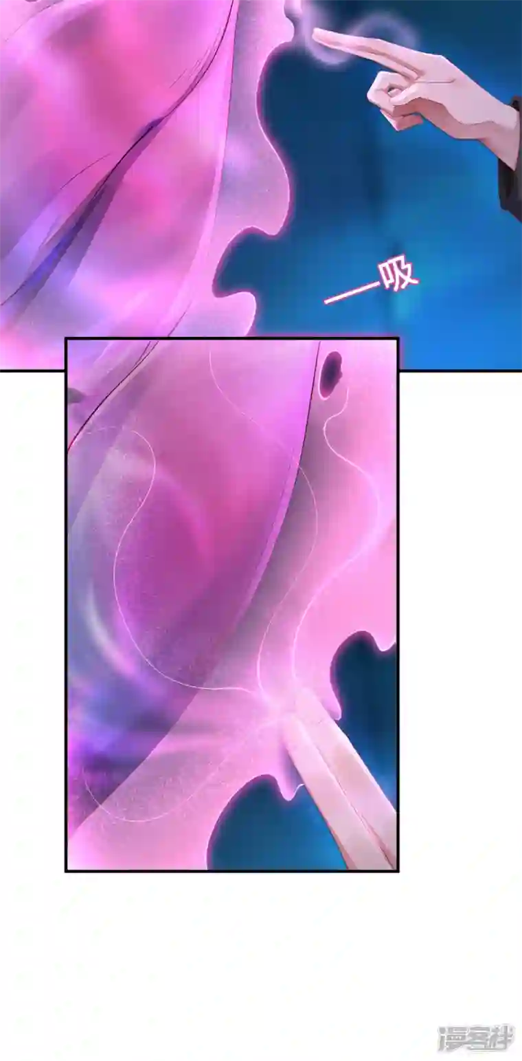 吾本是猫第34话 逼出真身