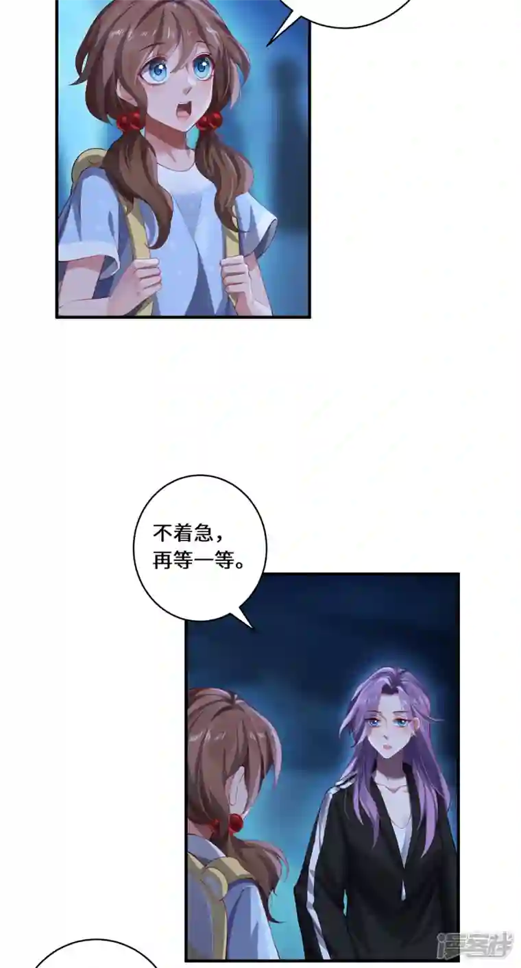 吾本是猫第34话 逼出真身