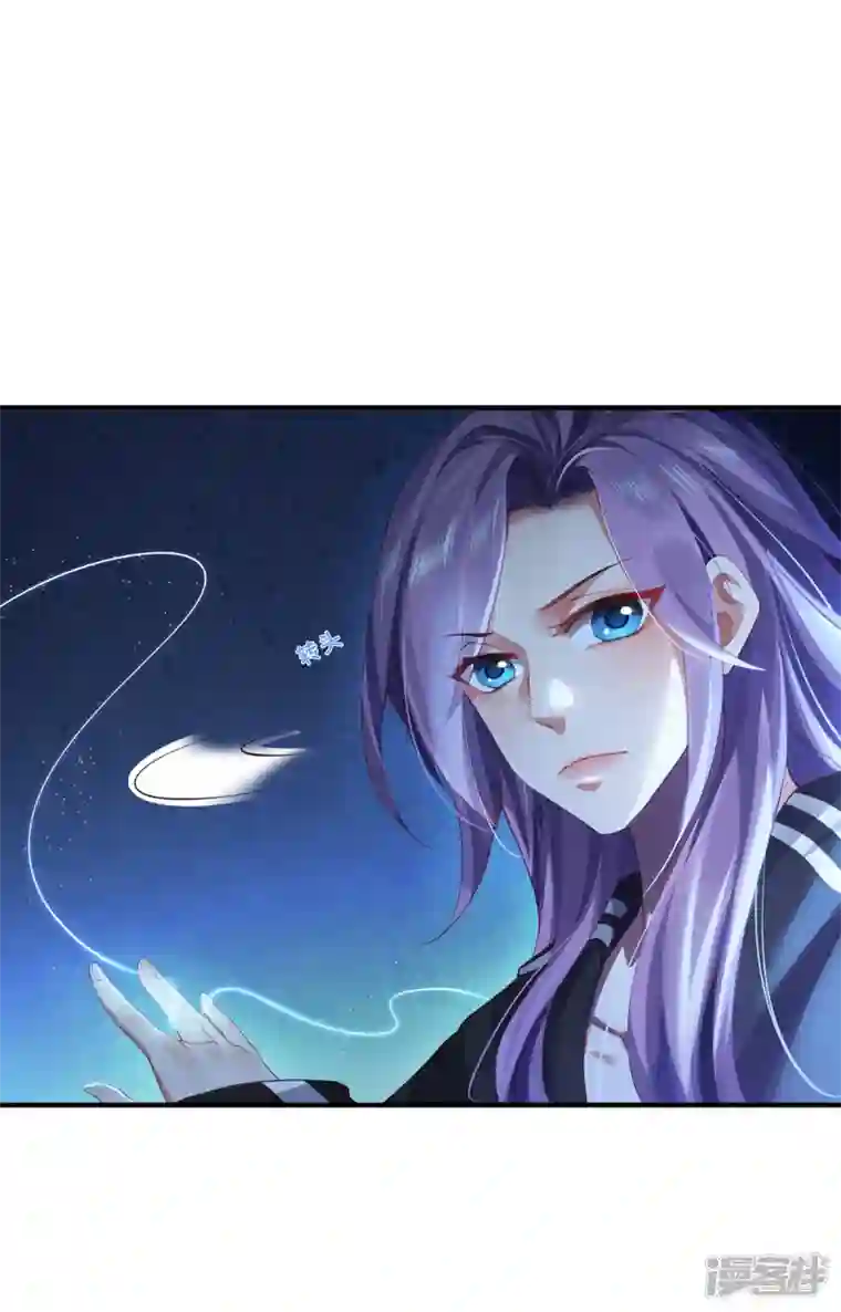 吾本是猫第34话 逼出真身