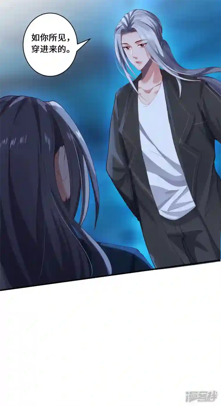 吾本是猫第34话 逼出真身