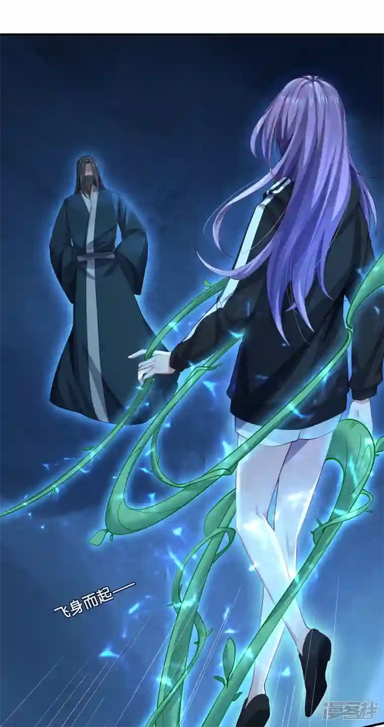 吾本是猫第35话 景行的下场？