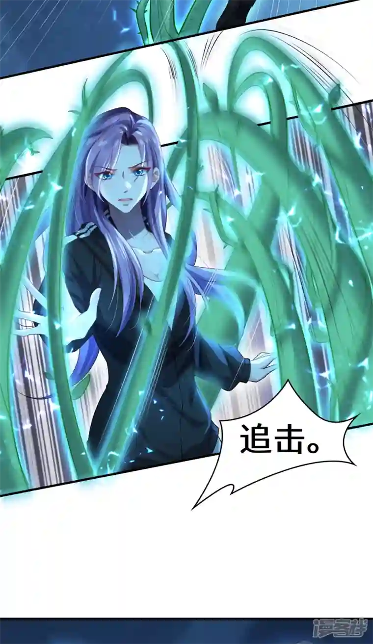 吾本是猫第35话 景行的下场？