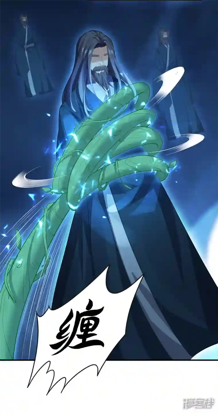 吾本是猫第35话 景行的下场？