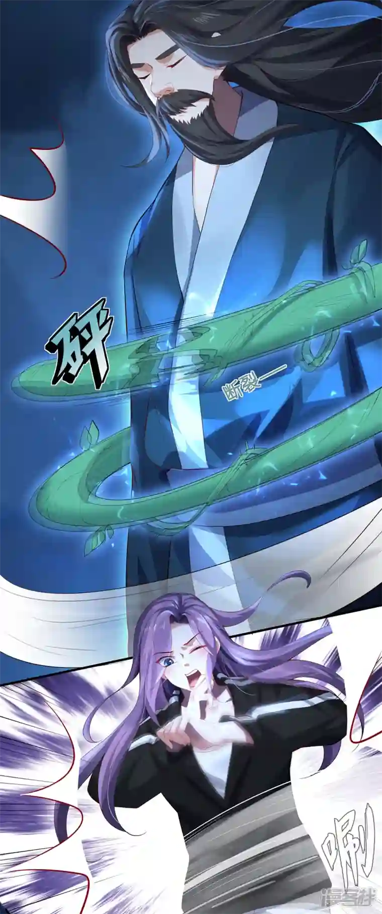 吾本是猫第35话 景行的下场？