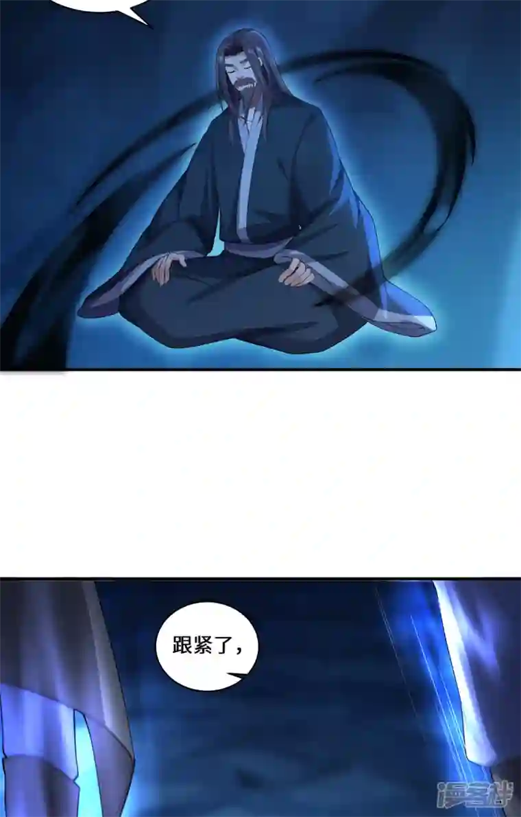 吾本是猫第35话 景行的下场？