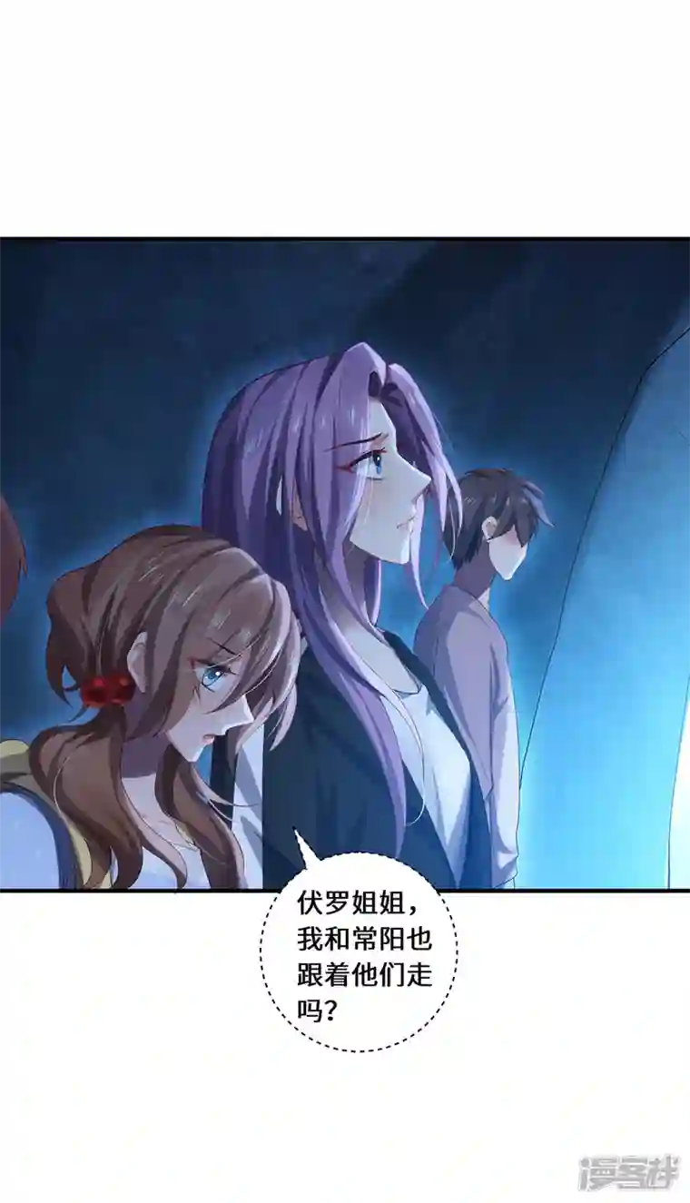 吾本是猫第35话 景行的下场？