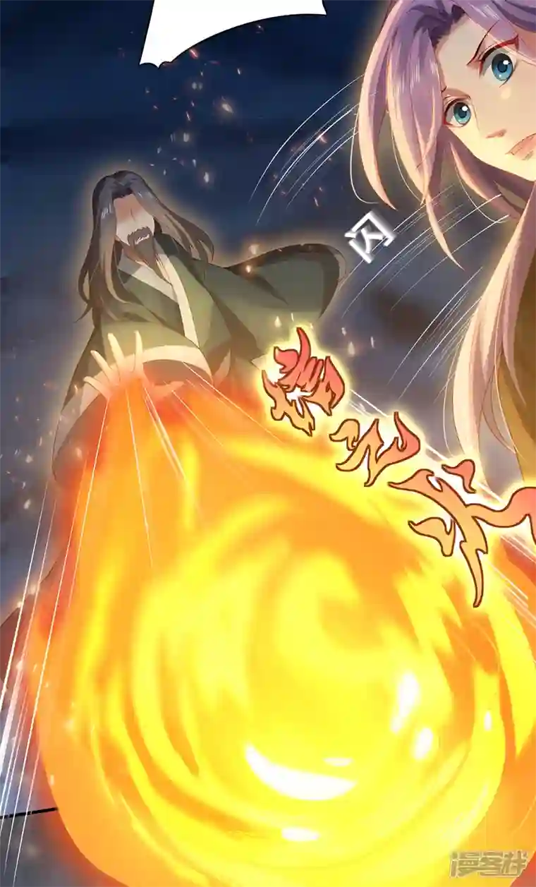 吾本是猫第36话 并肩作战