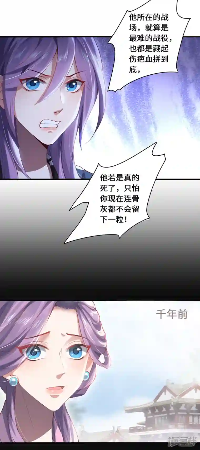 吾本是猫第36话 并肩作战