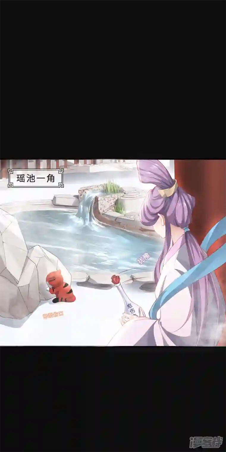 吾本是猫第36话 并肩作战