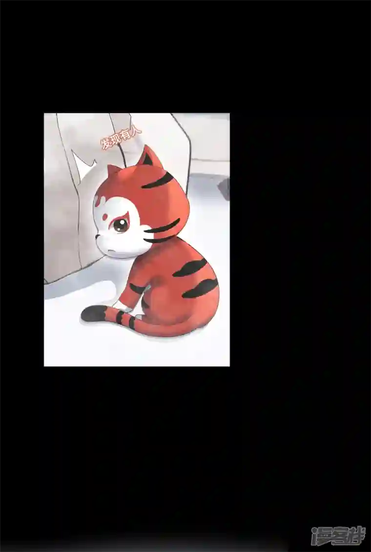 吾本是猫第36话 并肩作战