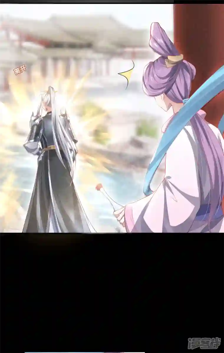 吾本是猫第36话 并肩作战