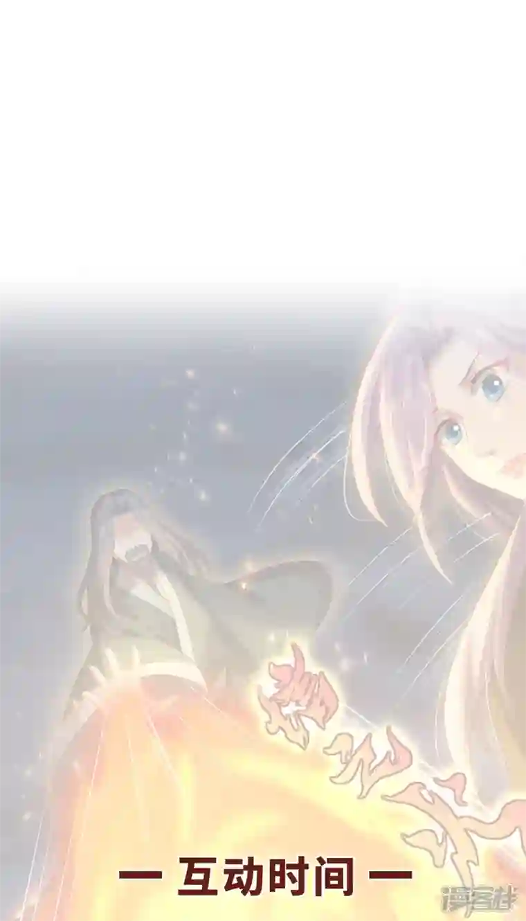 吾本是猫第36话 并肩作战