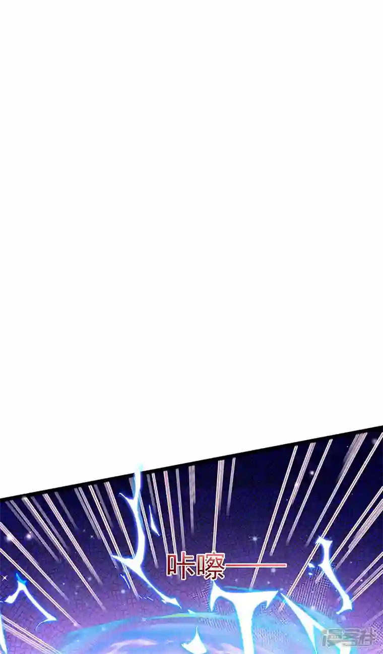 军火女凰第82话 划破美少年的小脸