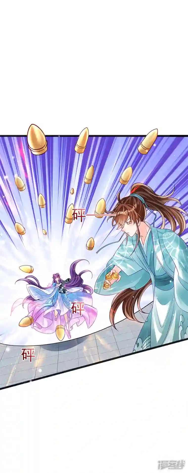 军火女凰第82话 划破美少年的小脸