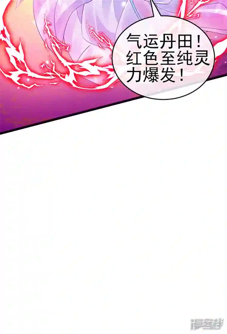 军火女凰第82话 划破美少年的小脸