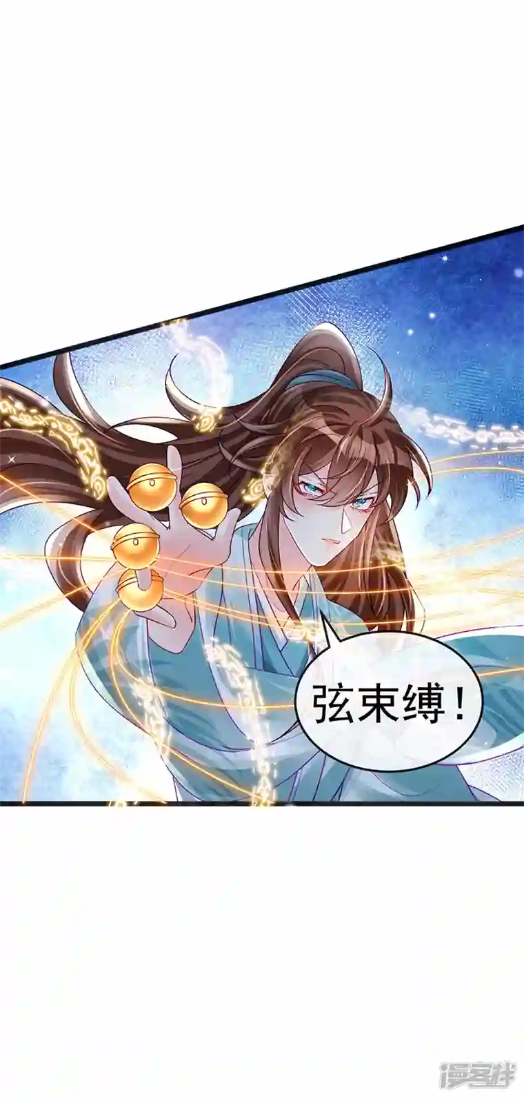 军火女凰第82话 划破美少年的小脸