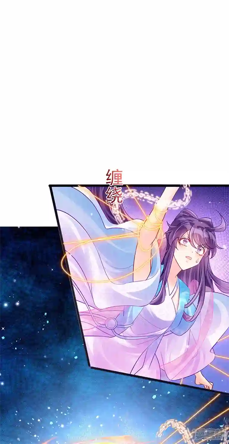 军火女凰第82话 划破美少年的小脸