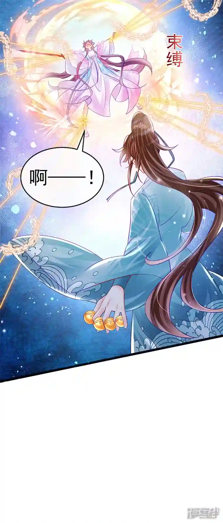 军火女凰第82话 划破美少年的小脸