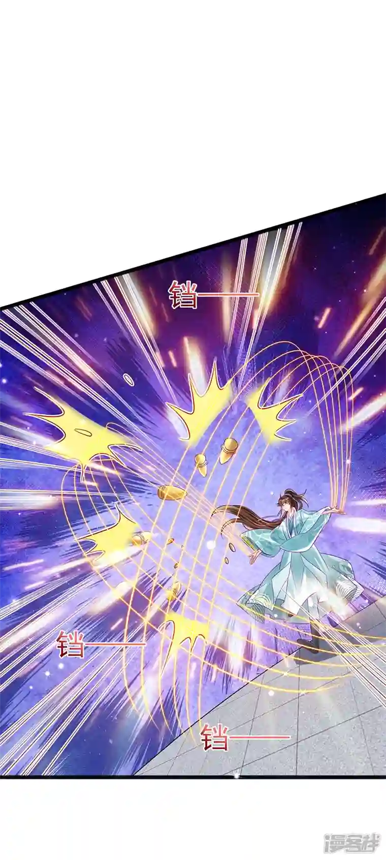 军火女凰第82话 划破美少年的小脸