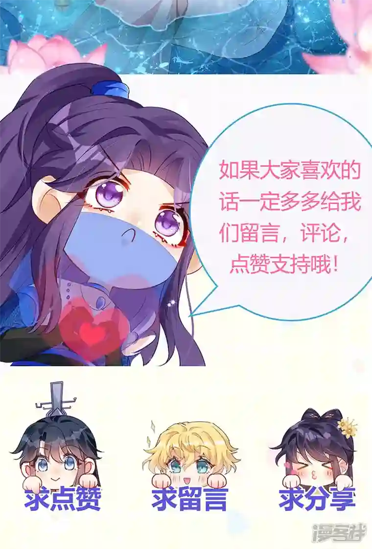 军火女凰第82话 划破美少年的小脸