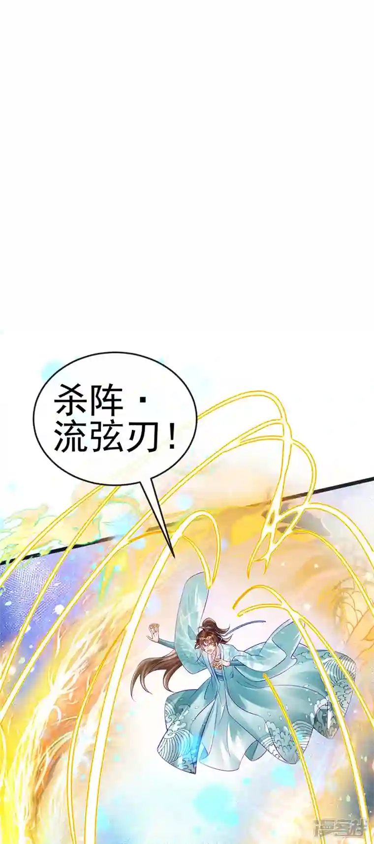 军火女凰第82话 划破美少年的小脸