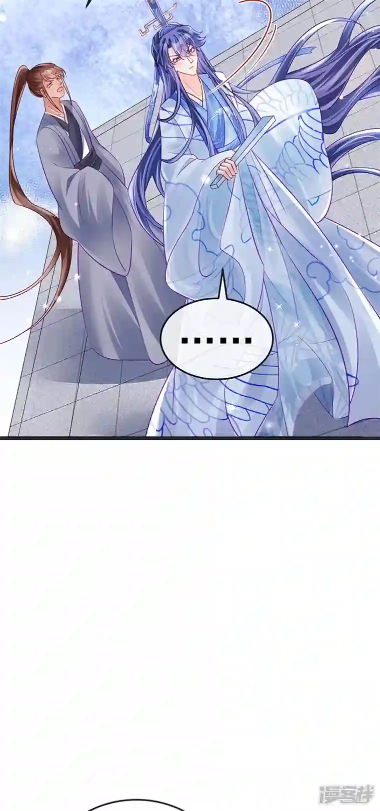 军火女凰第83话 免费伺候你一晚