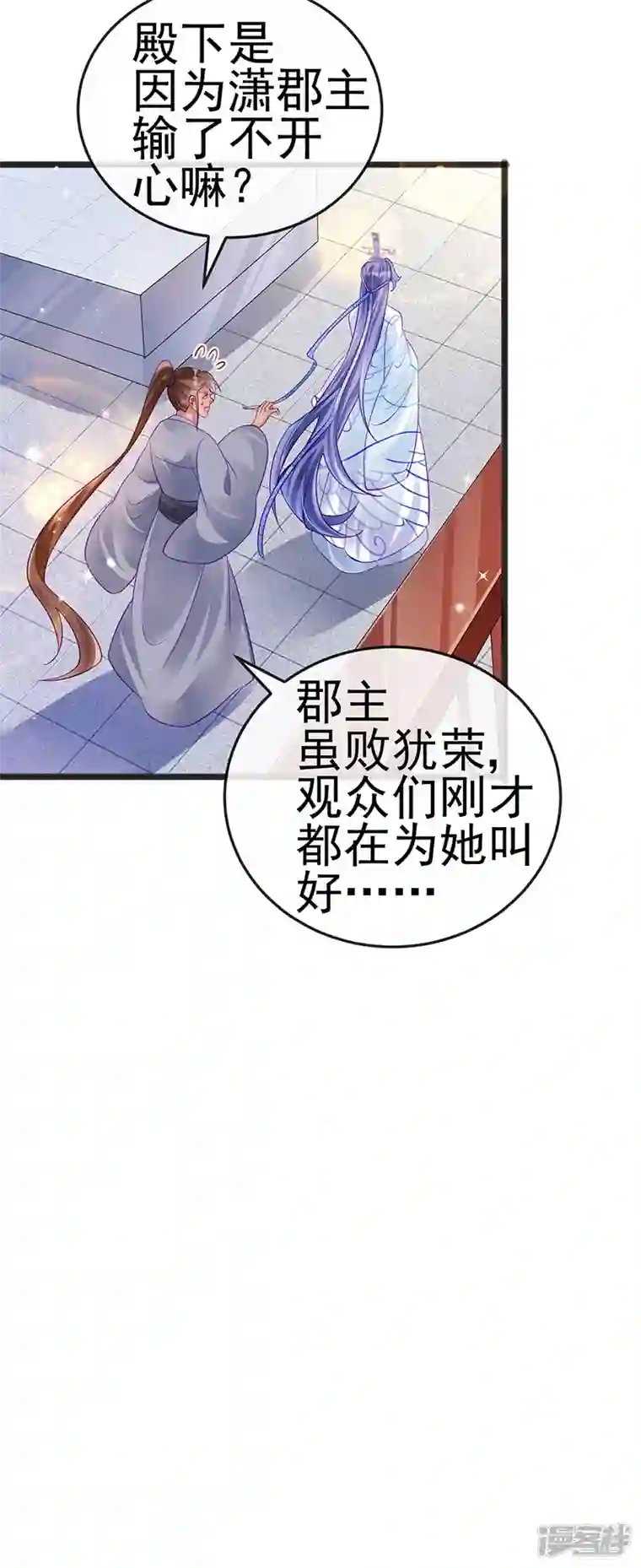 军火女凰第83话 免费伺候你一晚