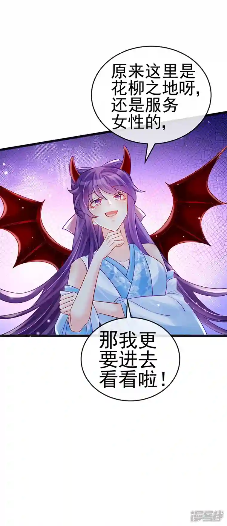 军火女凰第83话 免费伺候你一晚