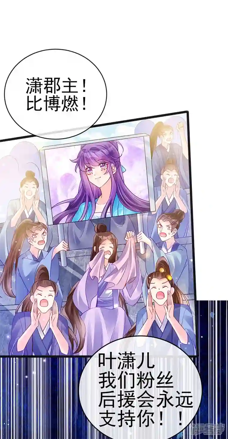 军火女凰第83话 免费伺候你一晚