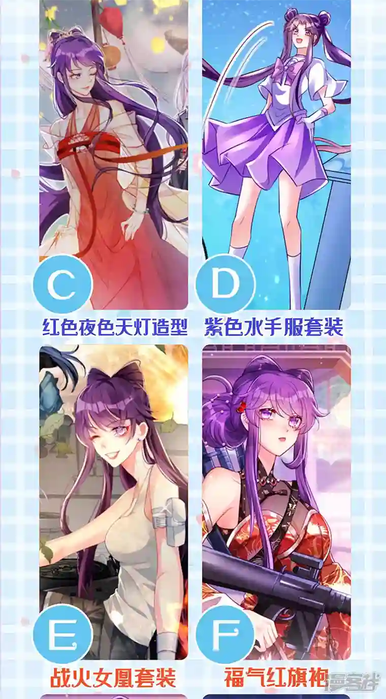 军火女凰第83话 免费伺候你一晚