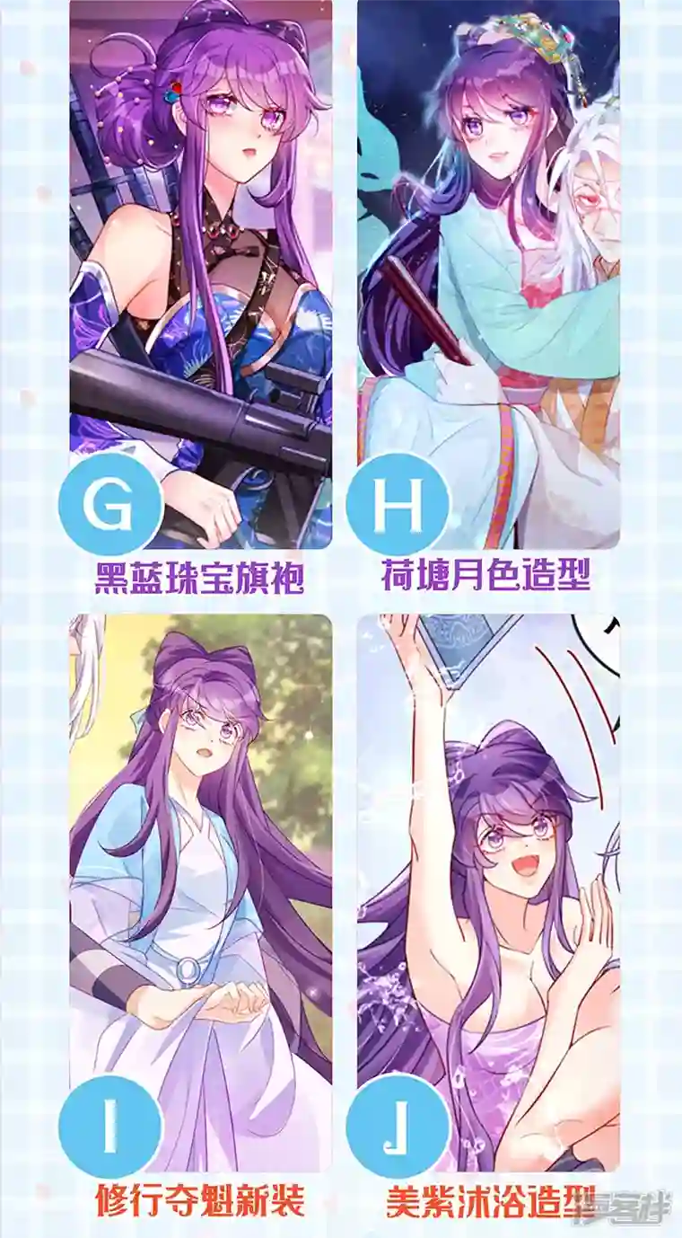 军火女凰第83话 免费伺候你一晚