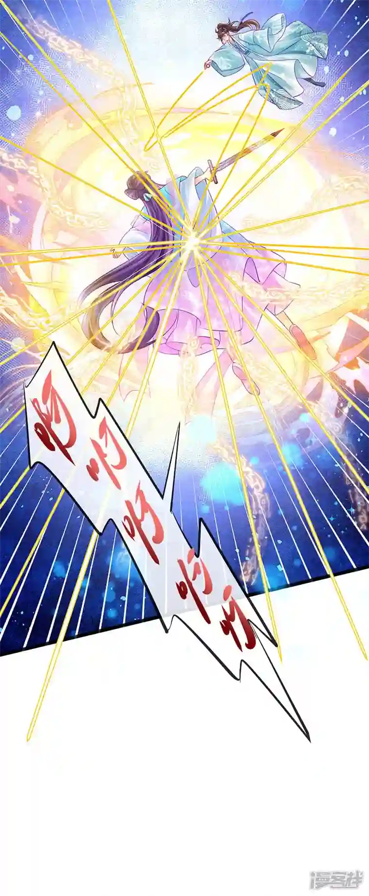 军火女凰第83话 免费伺候你一晚