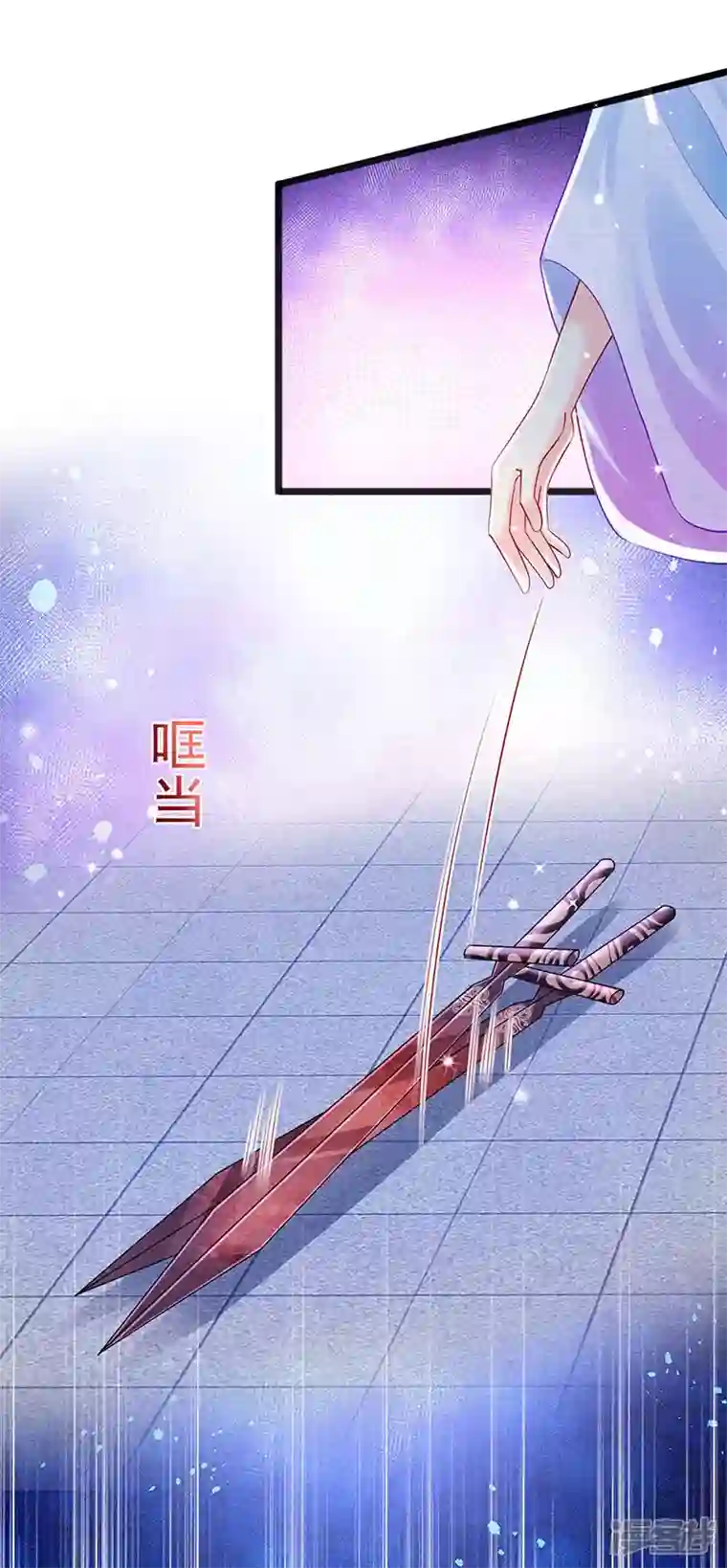 军火女凰第83话 免费伺候你一晚