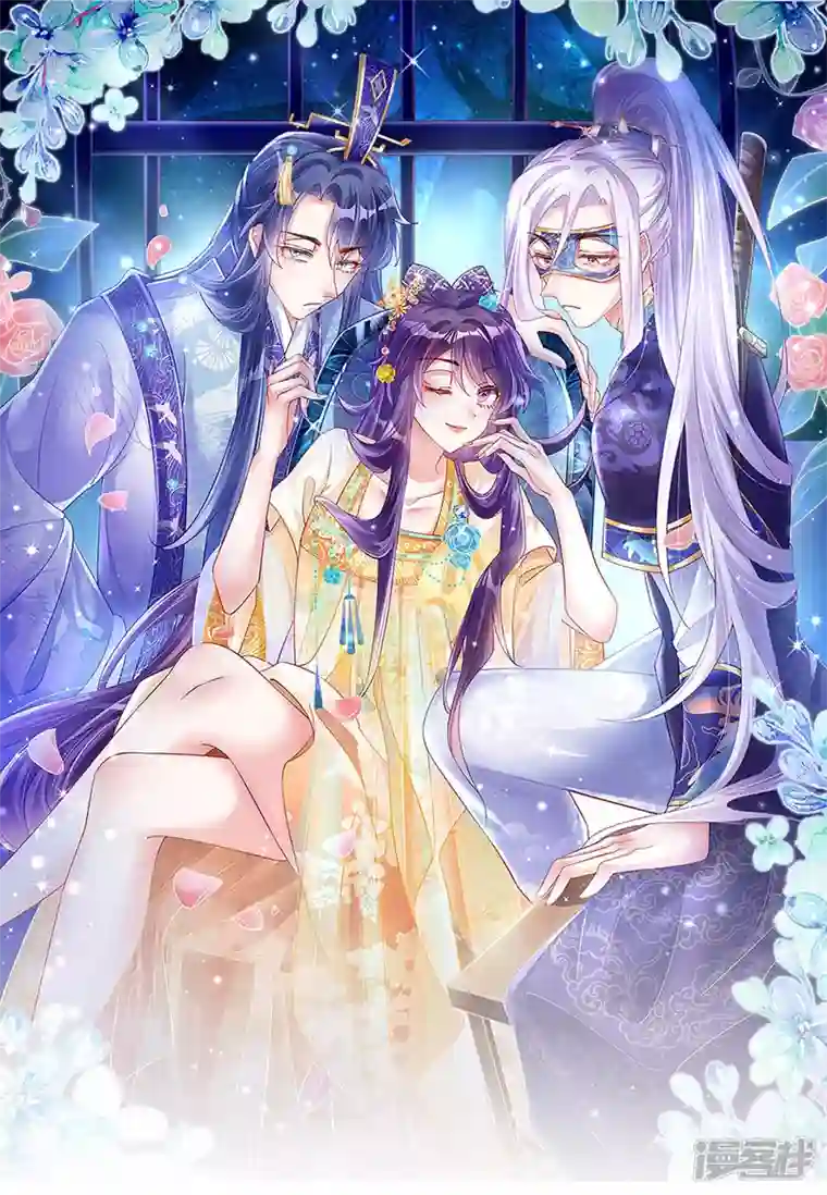 军火女凰第84话 帅哥抢我的男人