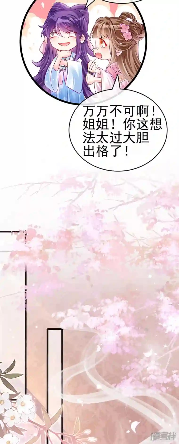 军火女凰第84话 帅哥抢我的男人