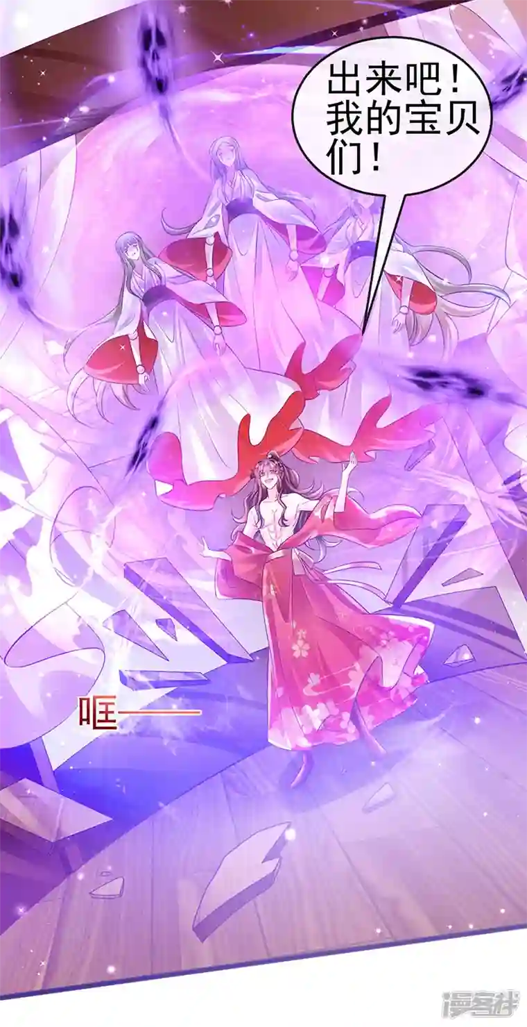 军火女凰第84话 帅哥抢我的男人