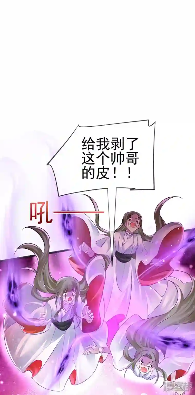 军火女凰第84话 帅哥抢我的男人