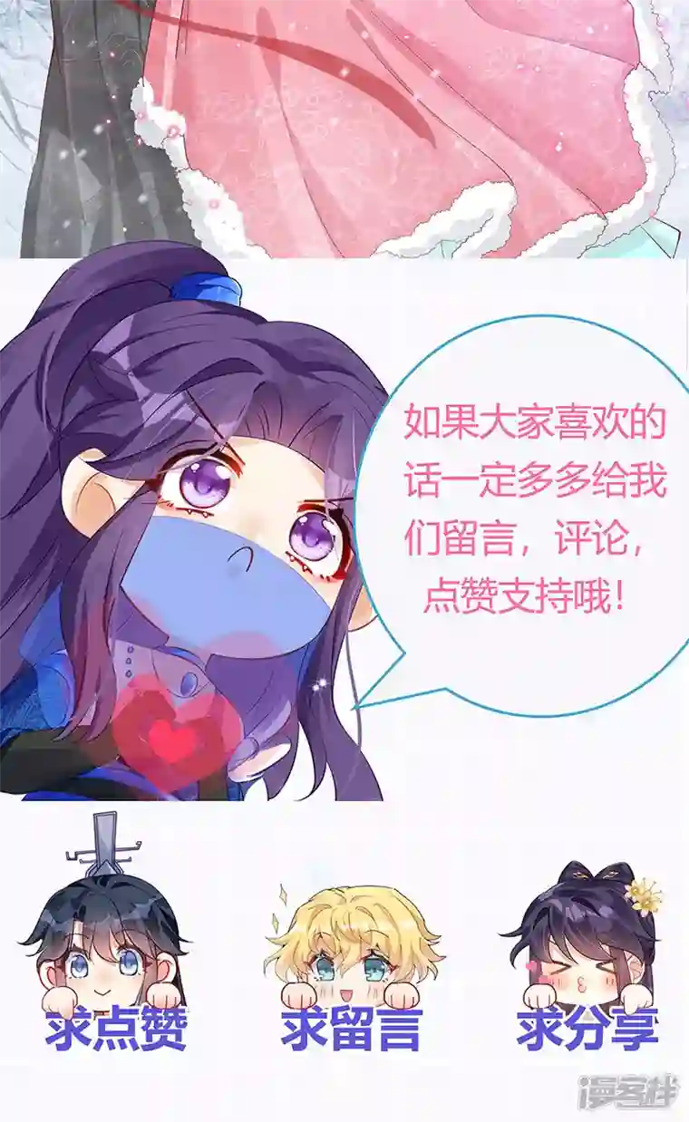 军火女凰第84话 帅哥抢我的男人