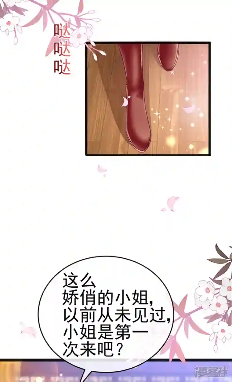 军火女凰第84话 帅哥抢我的男人