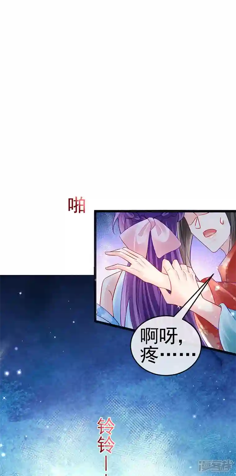 军火女凰第84话 帅哥抢我的男人