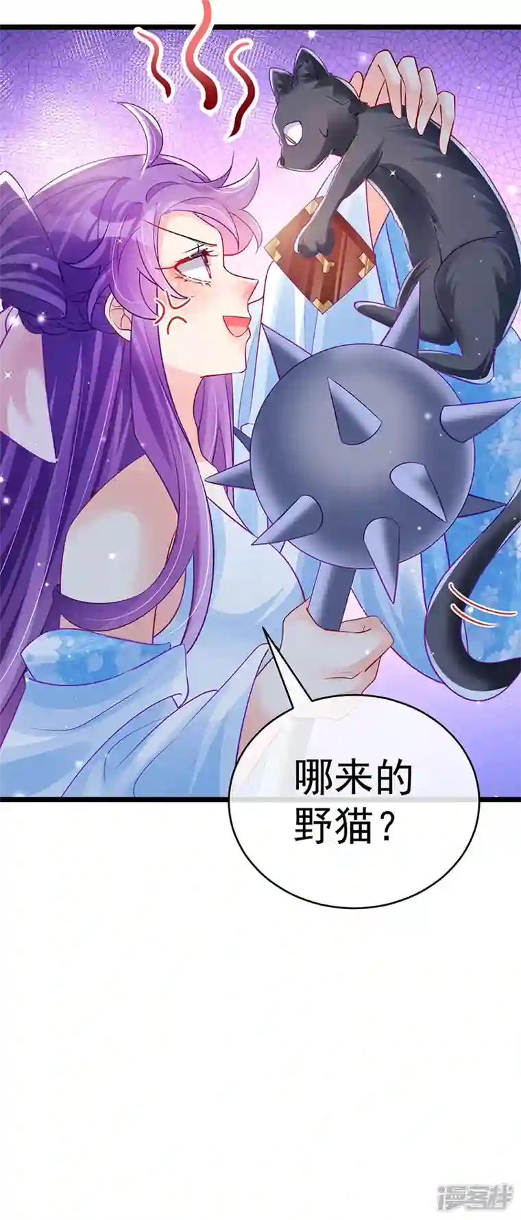 军火女凰第85话 他送的发簪