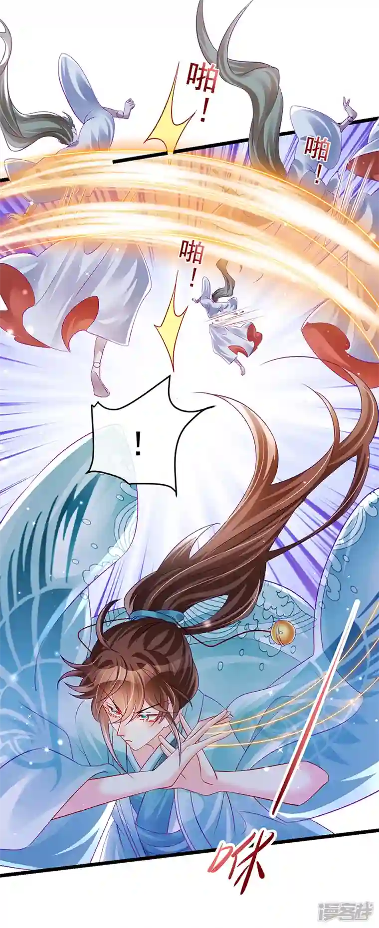 军火女凰第85话 他送的发簪