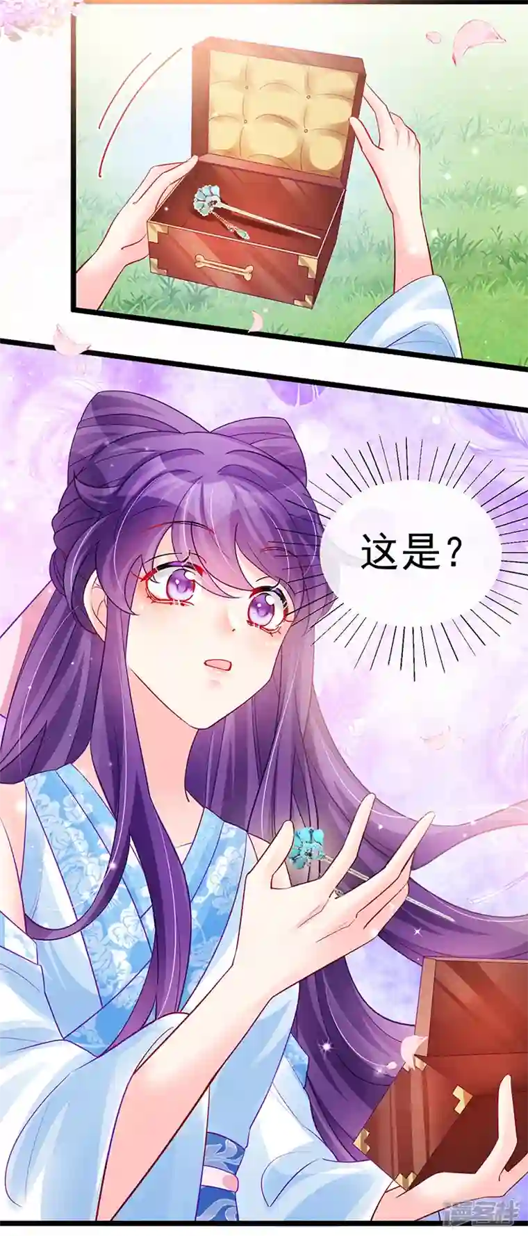 军火女凰第85话 他送的发簪