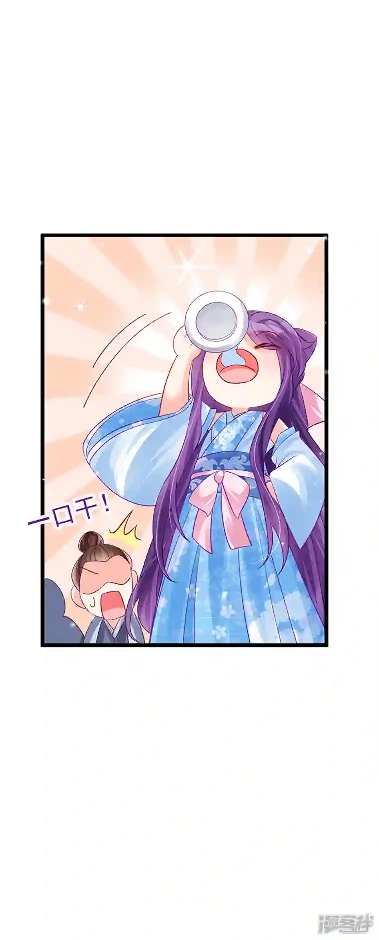 军火女凰第85话 他送的发簪