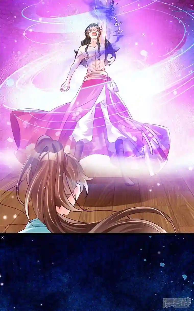 军火女凰第85话 他送的发簪