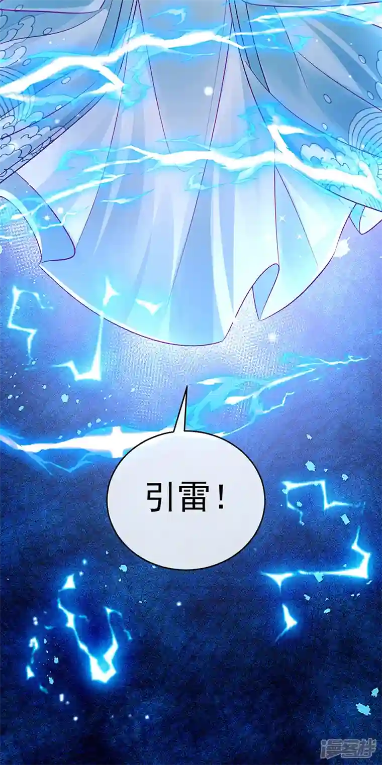 军火女凰第85话 他送的发簪