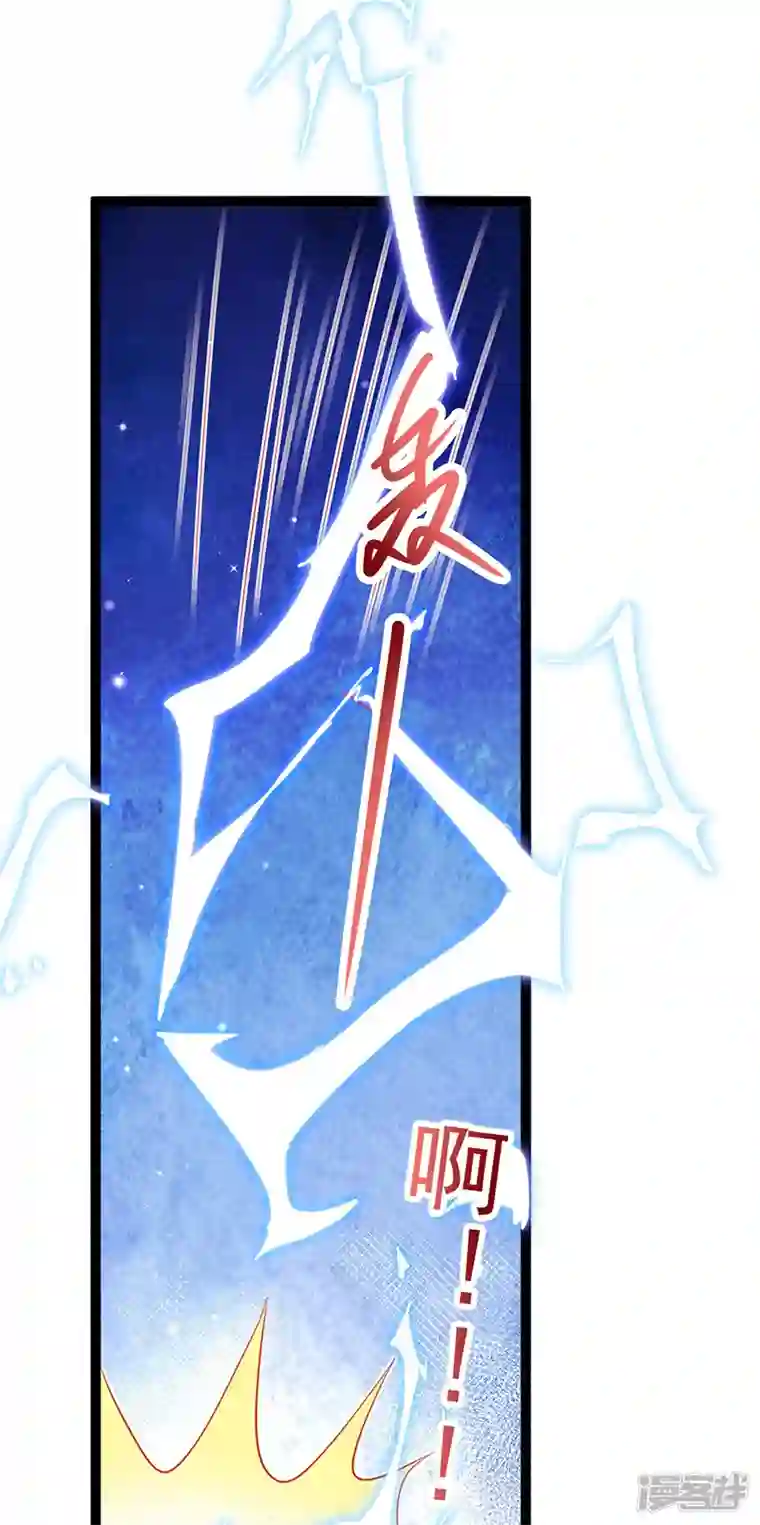 军火女凰第85话 他送的发簪