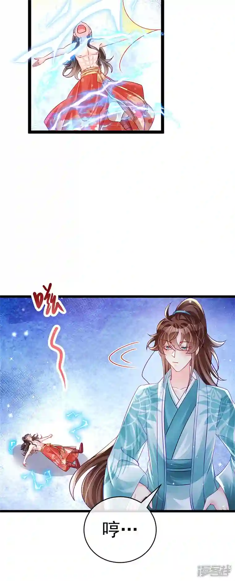 军火女凰第85话 他送的发簪