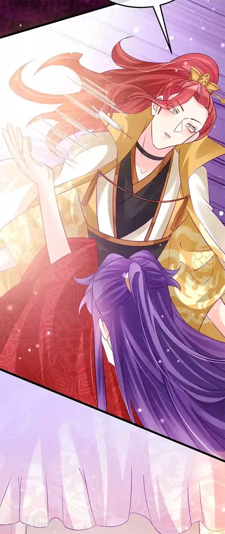 军火女凰第87话 10个男宠齐登场